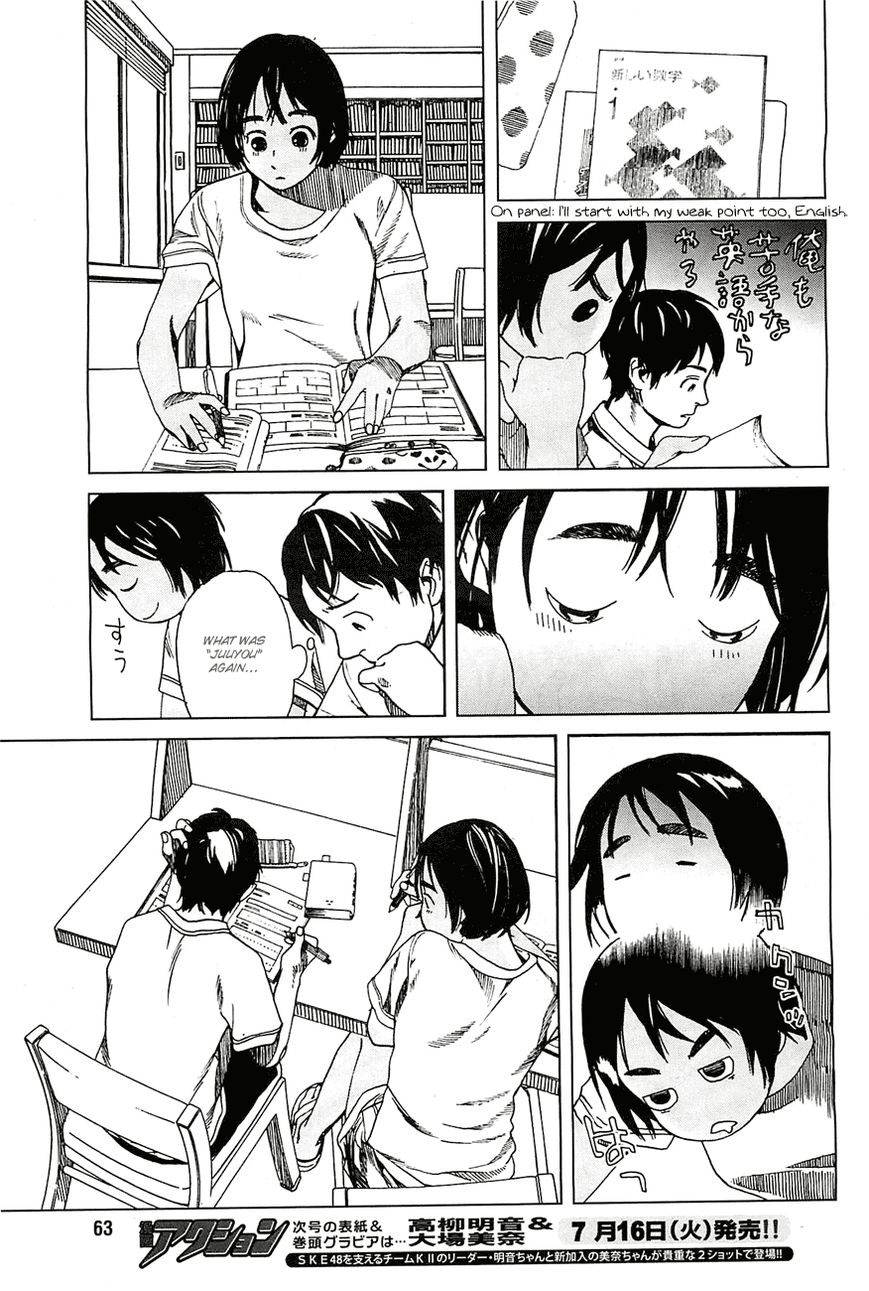 Fujiyama-san wa Shishunki chapter 15 page 15