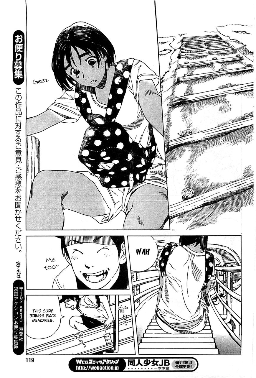 Fujiyama-san wa Shishunki chapter 16 page 15