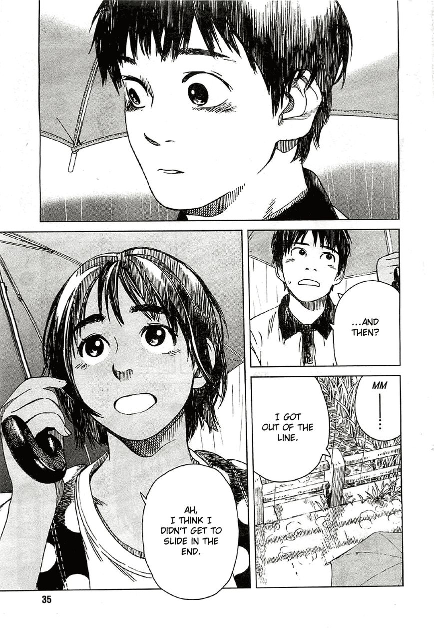 Fujiyama-san wa Shishunki chapter 17 page 11