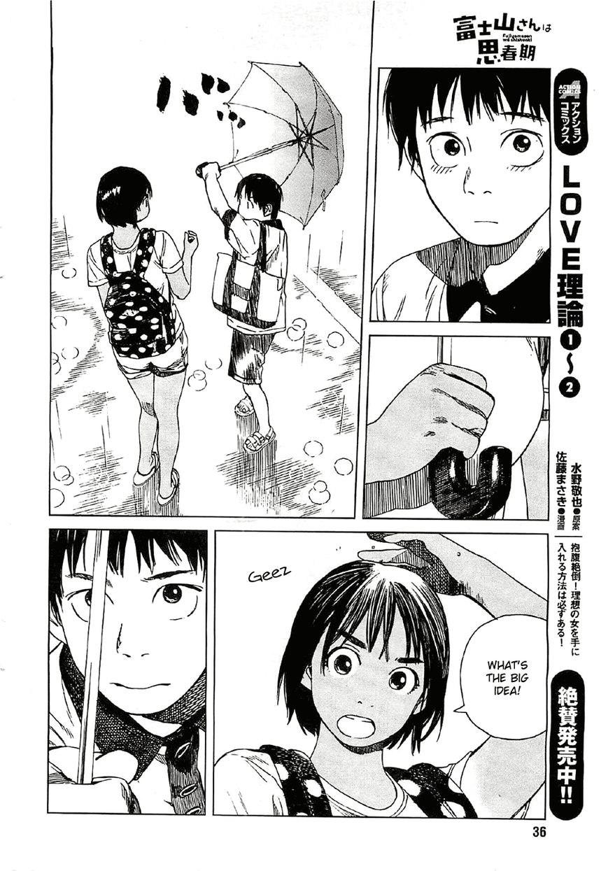 Fujiyama-san wa Shishunki chapter 17 page 12