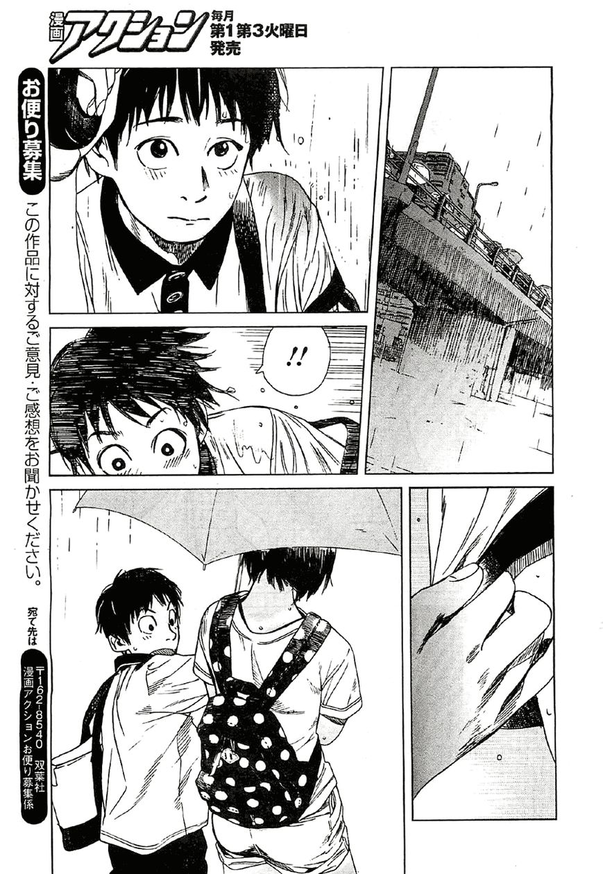 Fujiyama-san wa Shishunki chapter 17 page 15