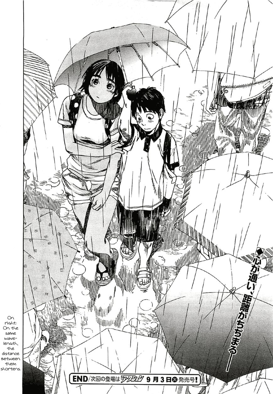 Fujiyama-san wa Shishunki chapter 17 page 18