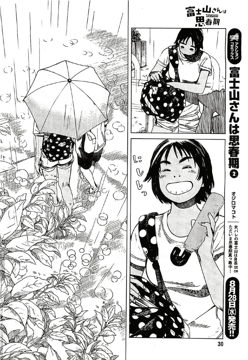 Fujiyama-san wa Shishunki chapter 17 page 6