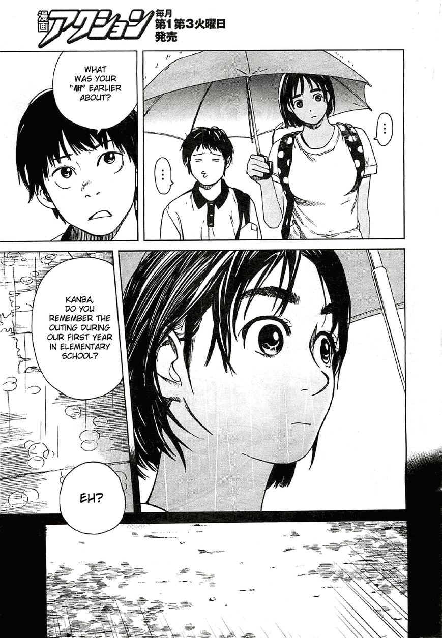 Fujiyama-san wa Shishunki chapter 17 page 7