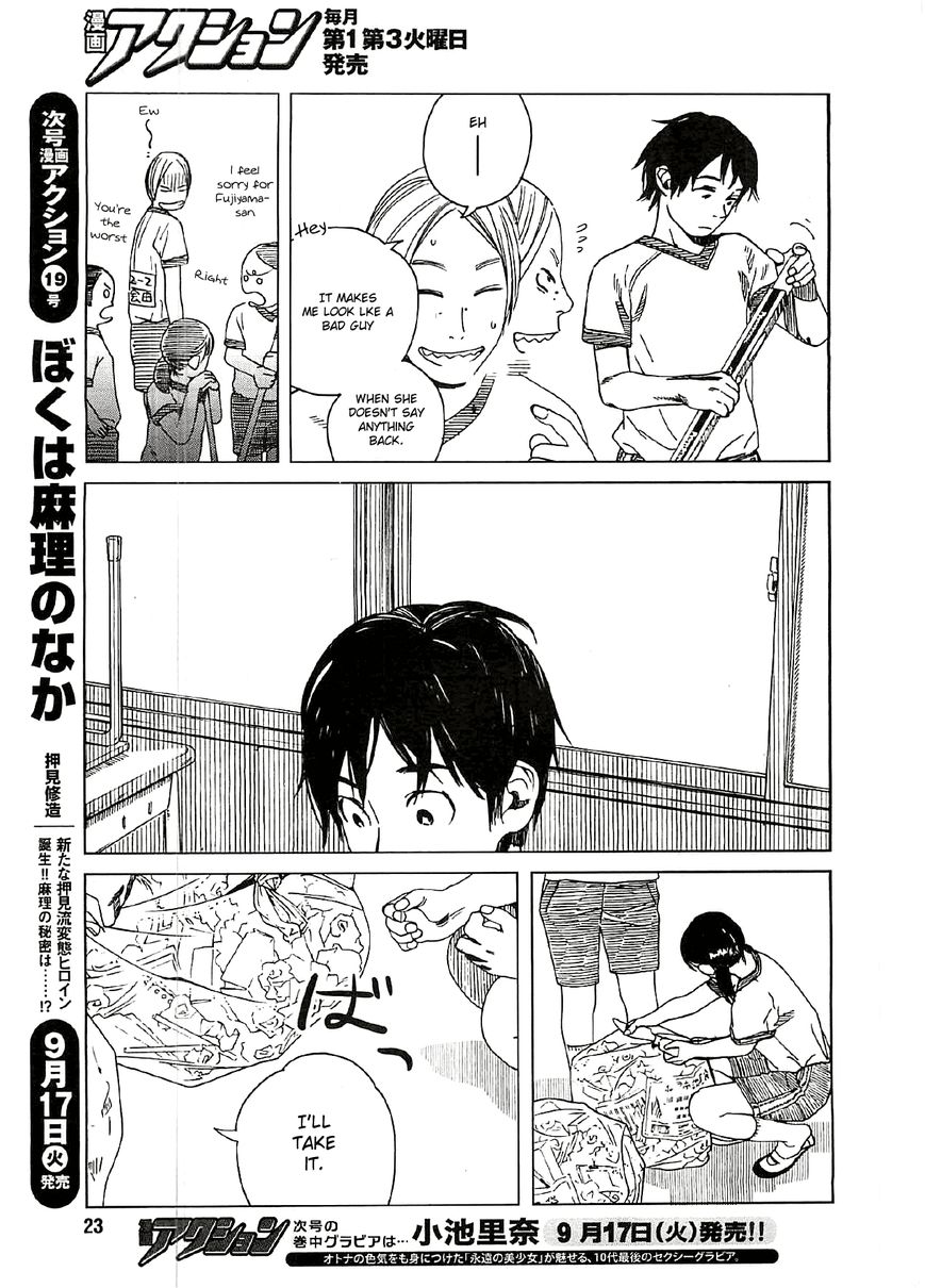 Fujiyama-san wa Shishunki chapter 18 page 14