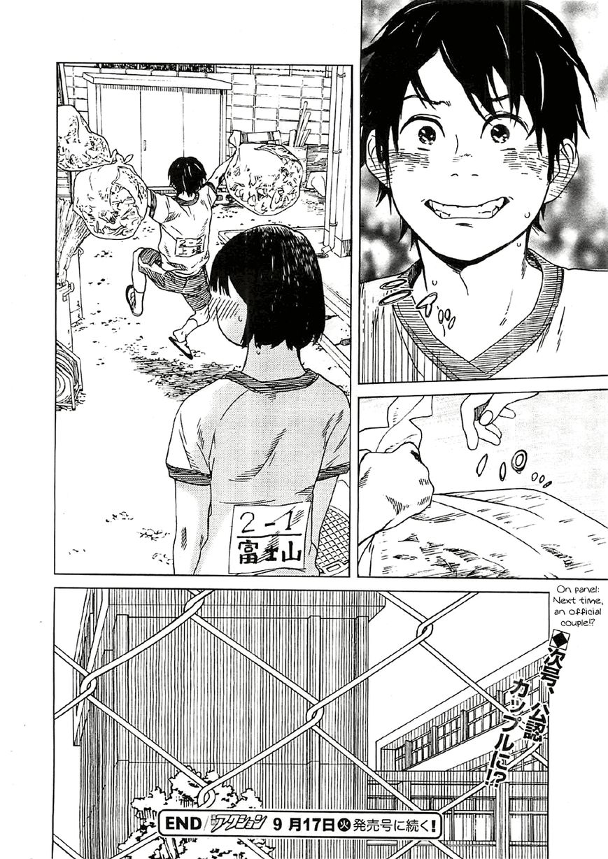 Fujiyama-san wa Shishunki chapter 18 page 19