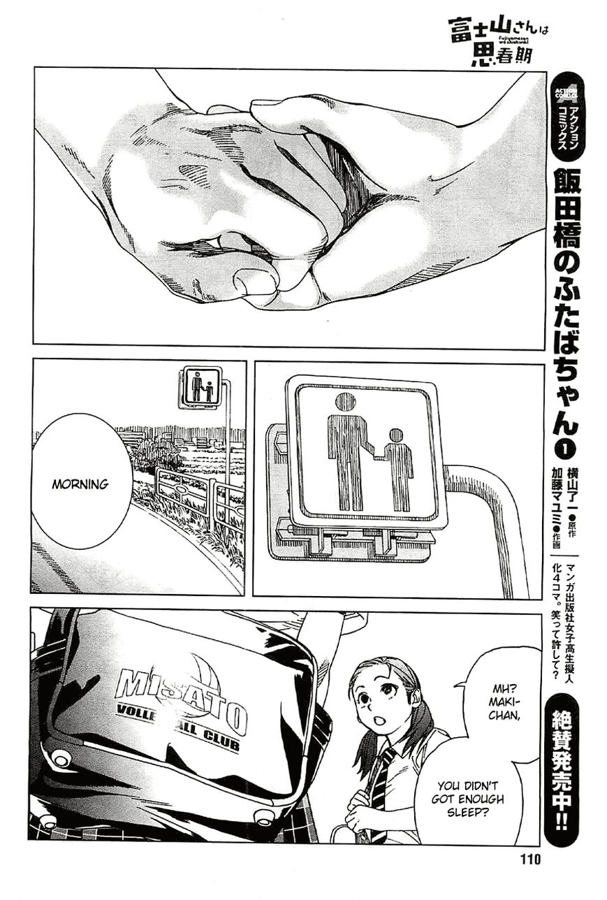 Fujiyama-san wa Shishunki chapter 19 page 11