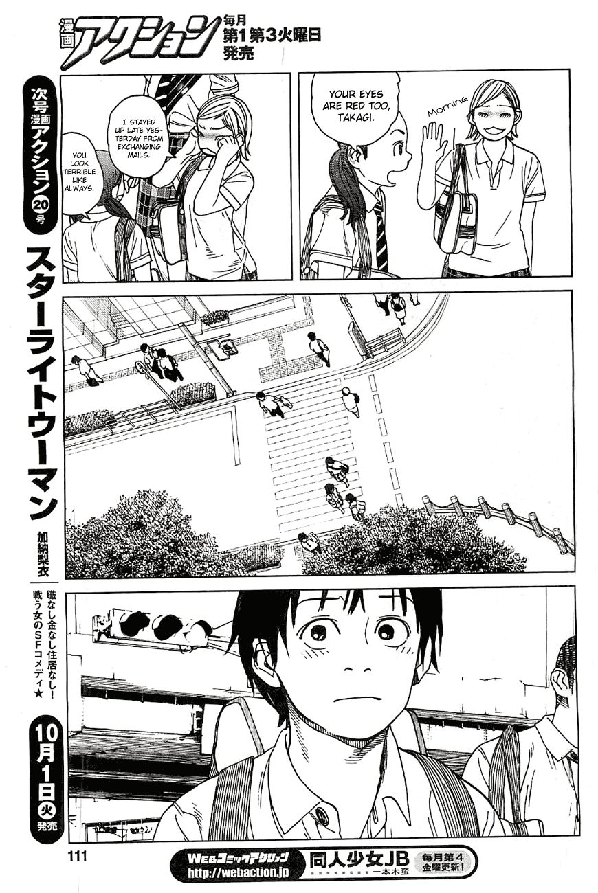 Fujiyama-san wa Shishunki chapter 19 page 12