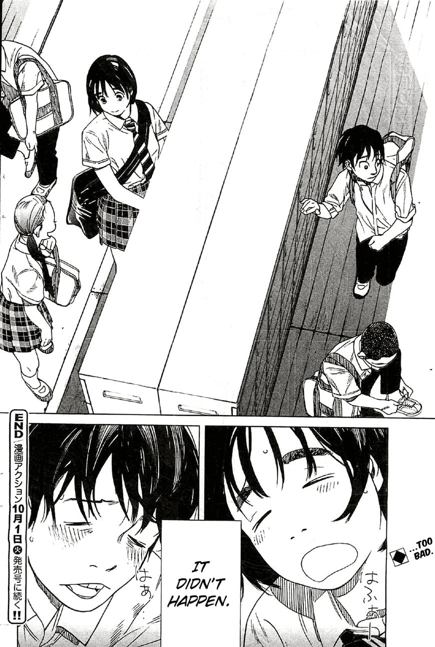 Fujiyama-san wa Shishunki chapter 19 page 17