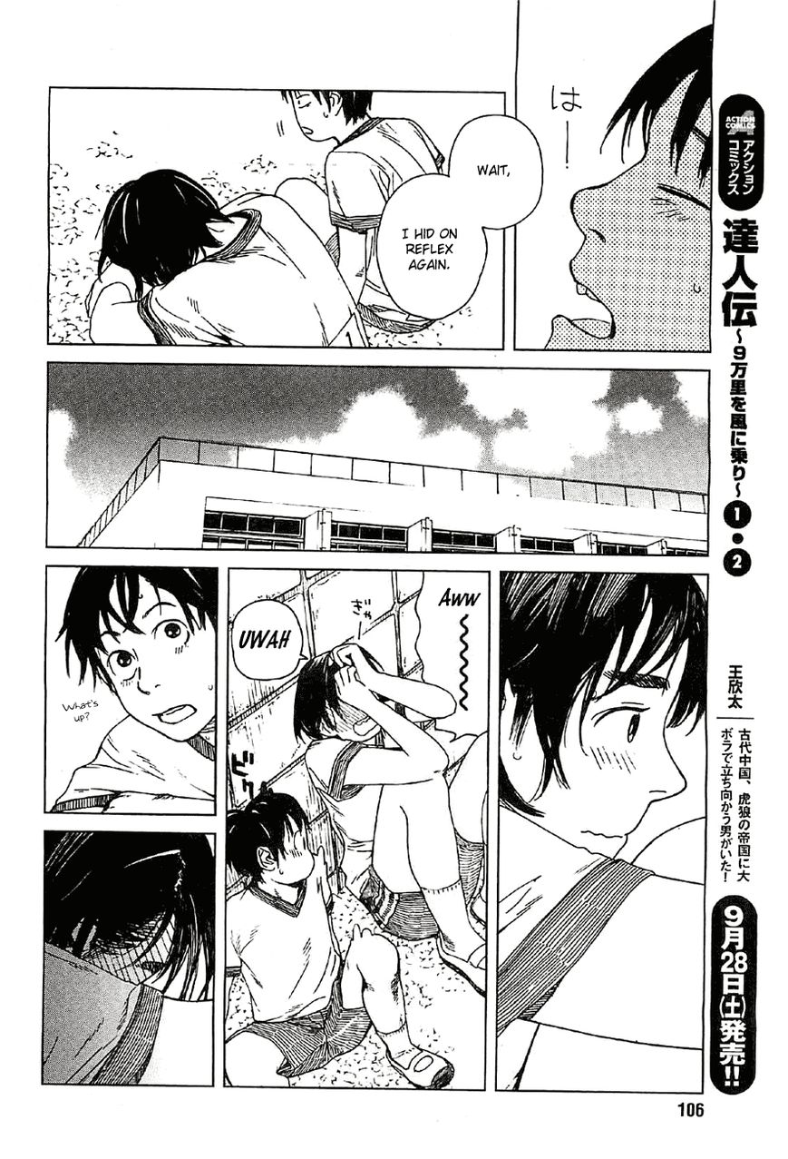 Fujiyama-san wa Shishunki chapter 19 page 8