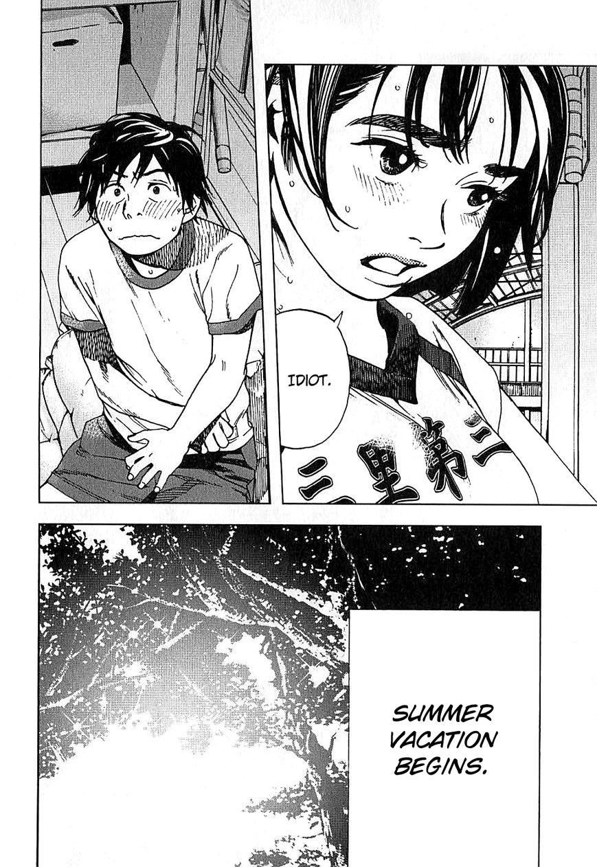 Fujiyama-san wa Shishunki chapter 2 page 17