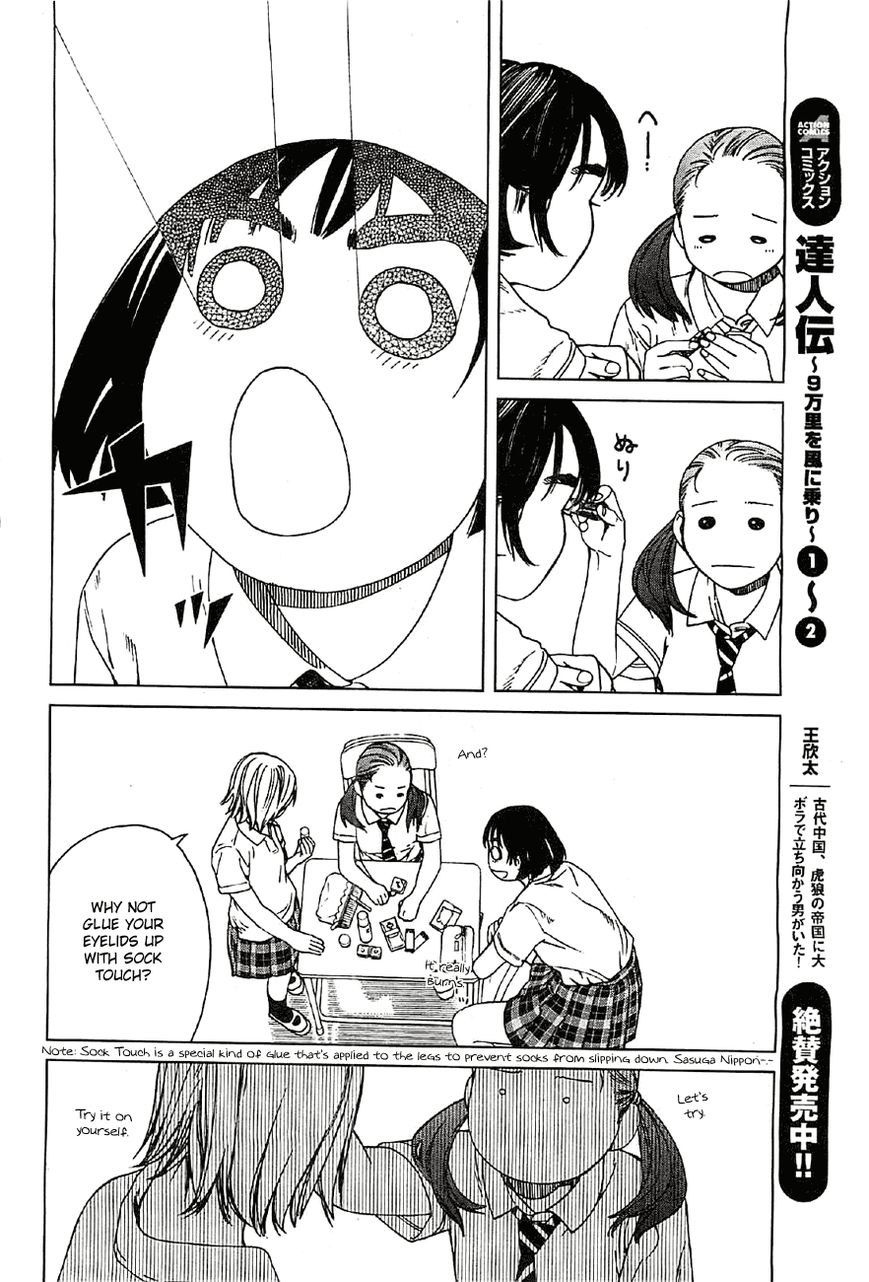 Fujiyama-san wa Shishunki chapter 20 page 10