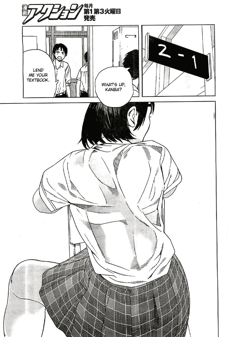 Fujiyama-san wa Shishunki chapter 20 page 11