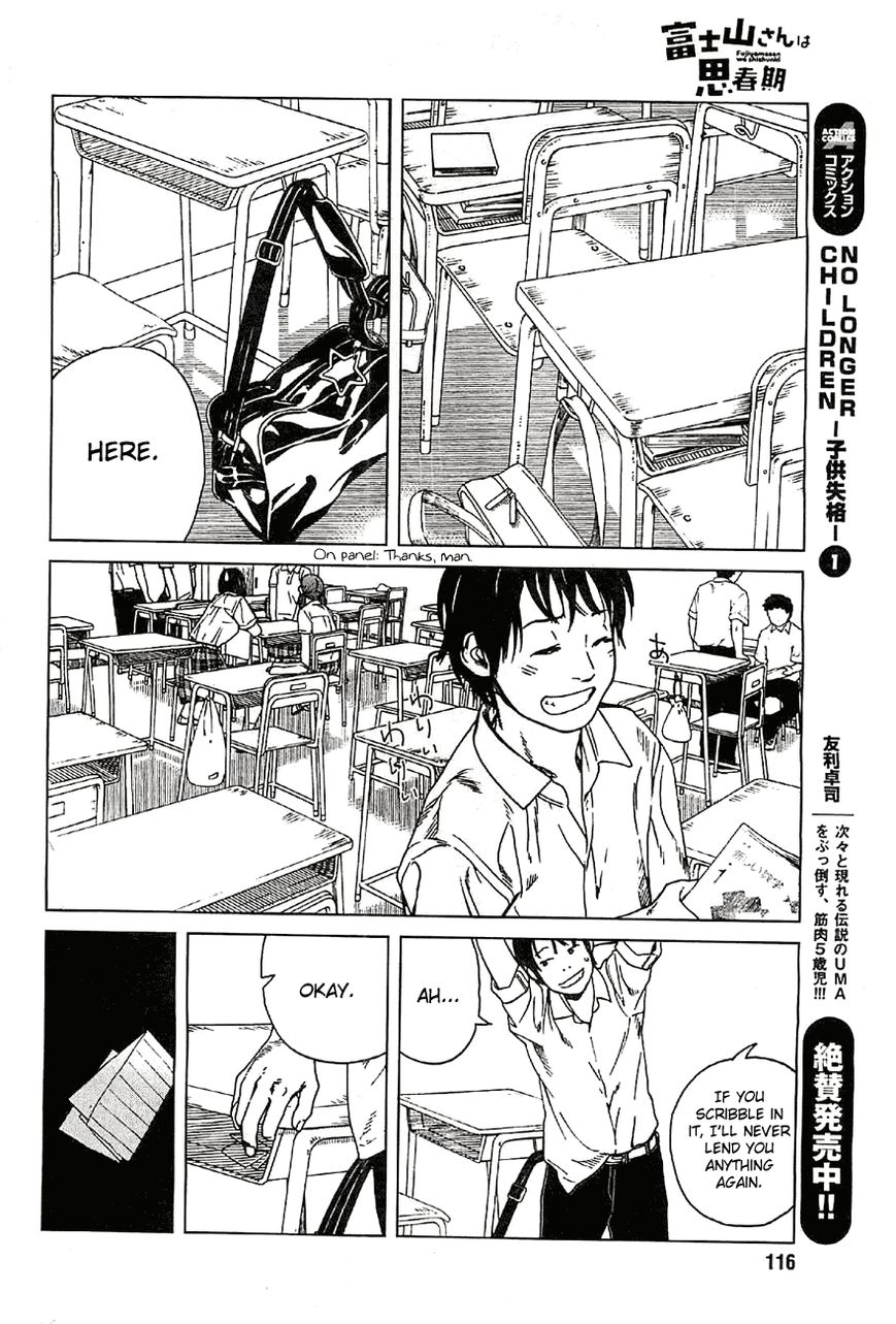 Fujiyama-san wa Shishunki chapter 20 page 14
