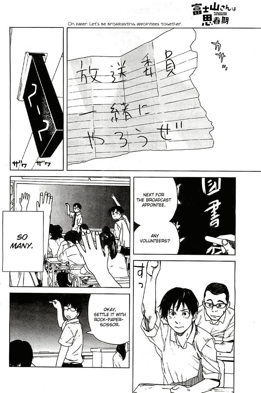 Fujiyama-san wa Shishunki chapter 20 page 16