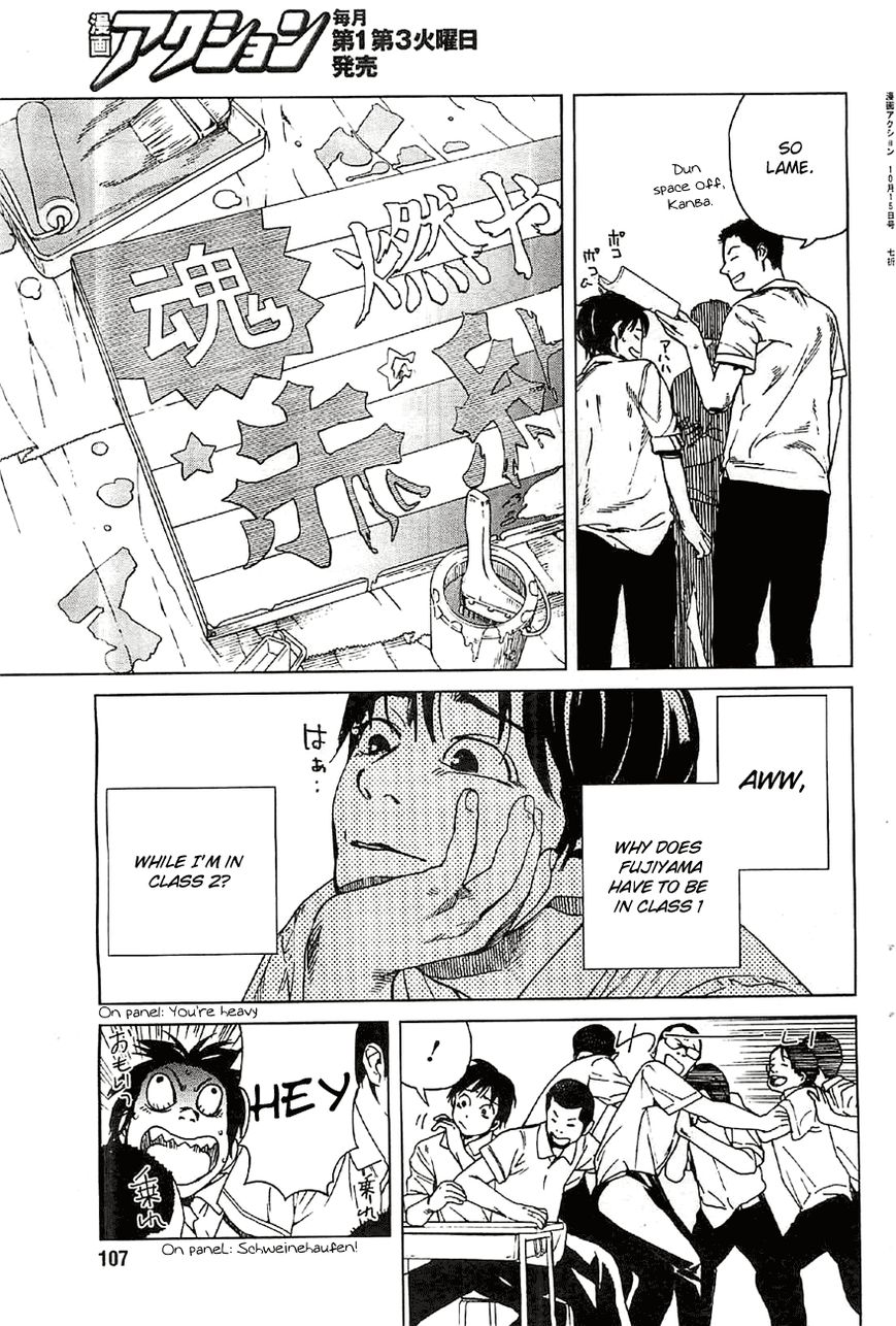 Fujiyama-san wa Shishunki chapter 20 page 5