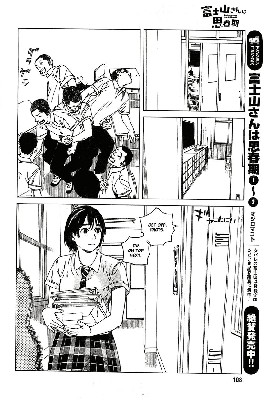 Fujiyama-san wa Shishunki chapter 20 page 6