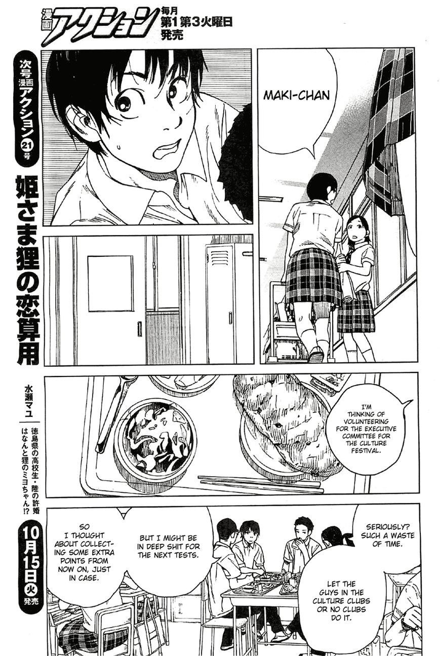 Fujiyama-san wa Shishunki chapter 20 page 7