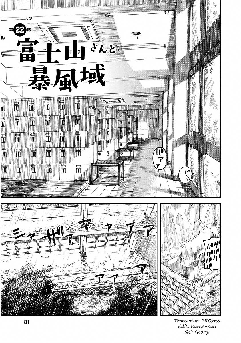 Fujiyama-san wa Shishunki chapter 22 page 1