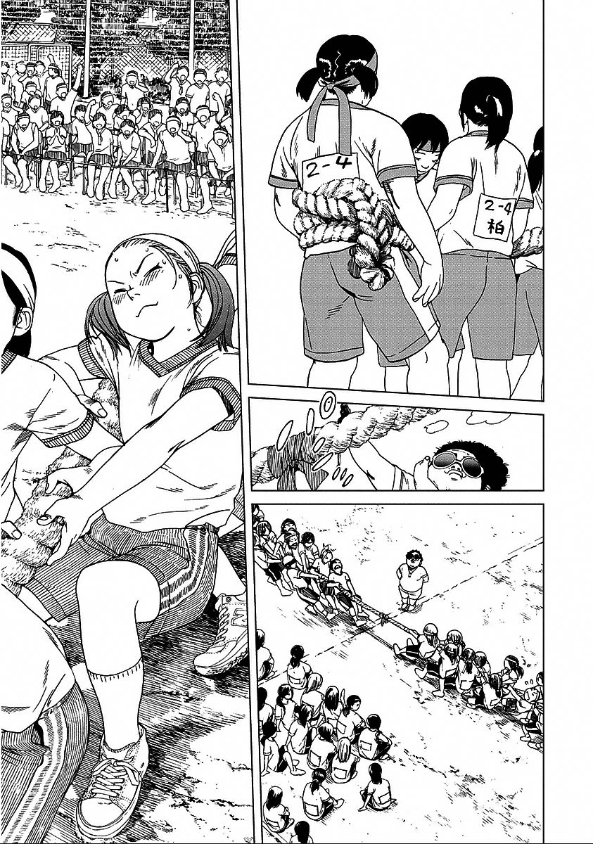 Fujiyama-san wa Shishunki chapter 24 page 15