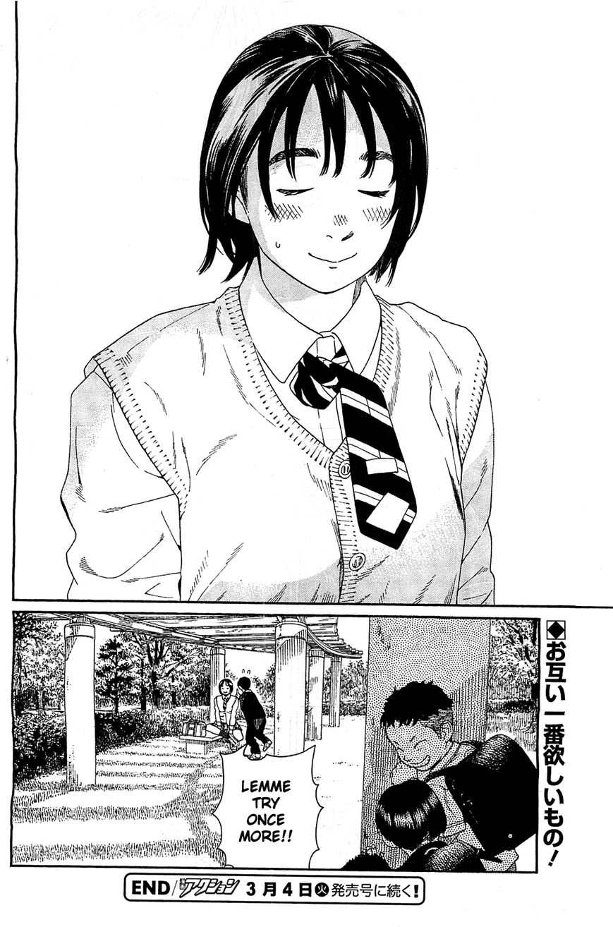 Fujiyama-san wa Shishunki chapter 28 page 18