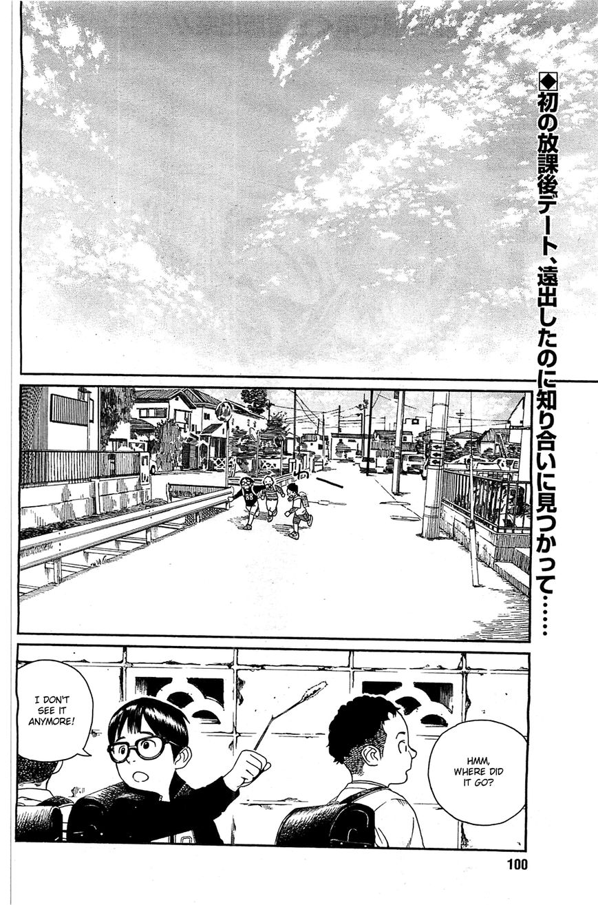 Fujiyama-san wa Shishunki chapter 28 page 2