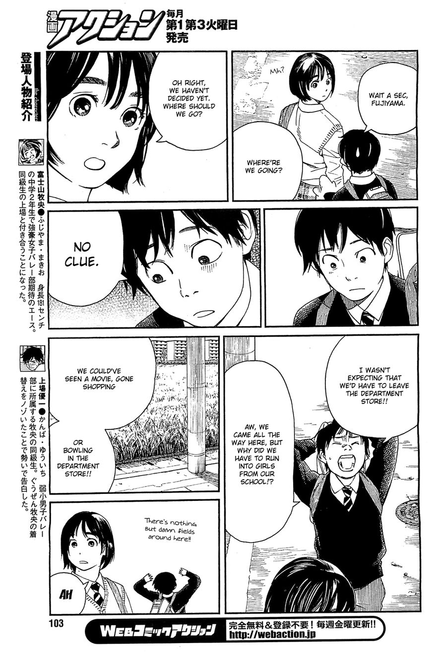 Fujiyama-san wa Shishunki chapter 28 page 5