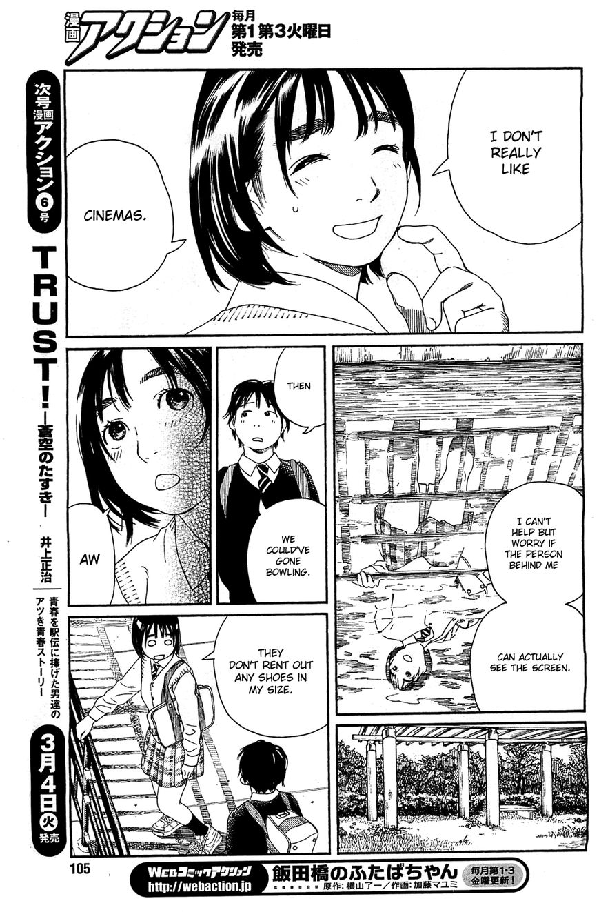 Fujiyama-san wa Shishunki chapter 28 page 7