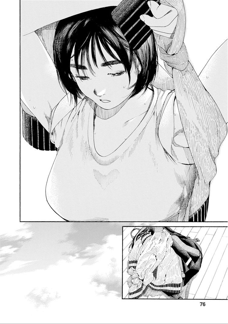 Fujiyama-san wa Shishunki chapter 30 page 14