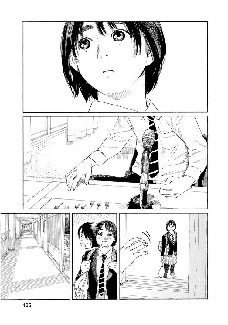 Fujiyama-san wa Shishunki chapter 32 page 3