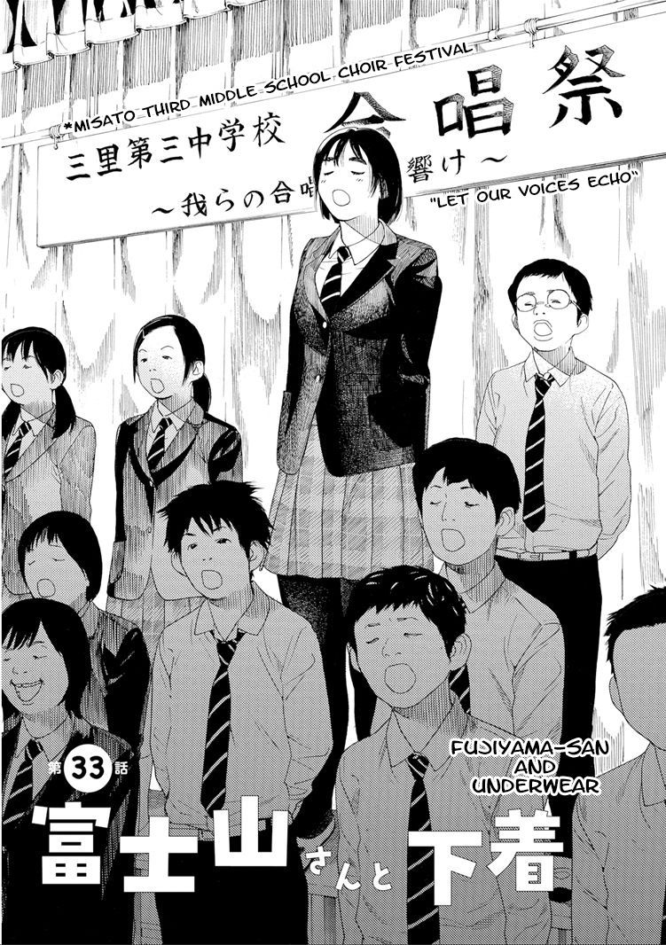 Fujiyama-san wa Shishunki chapter 33 page 1