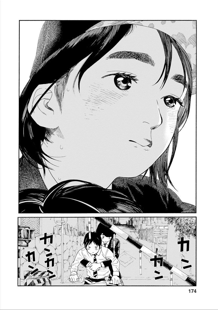 Fujiyama-san wa Shishunki chapter 35 page 14