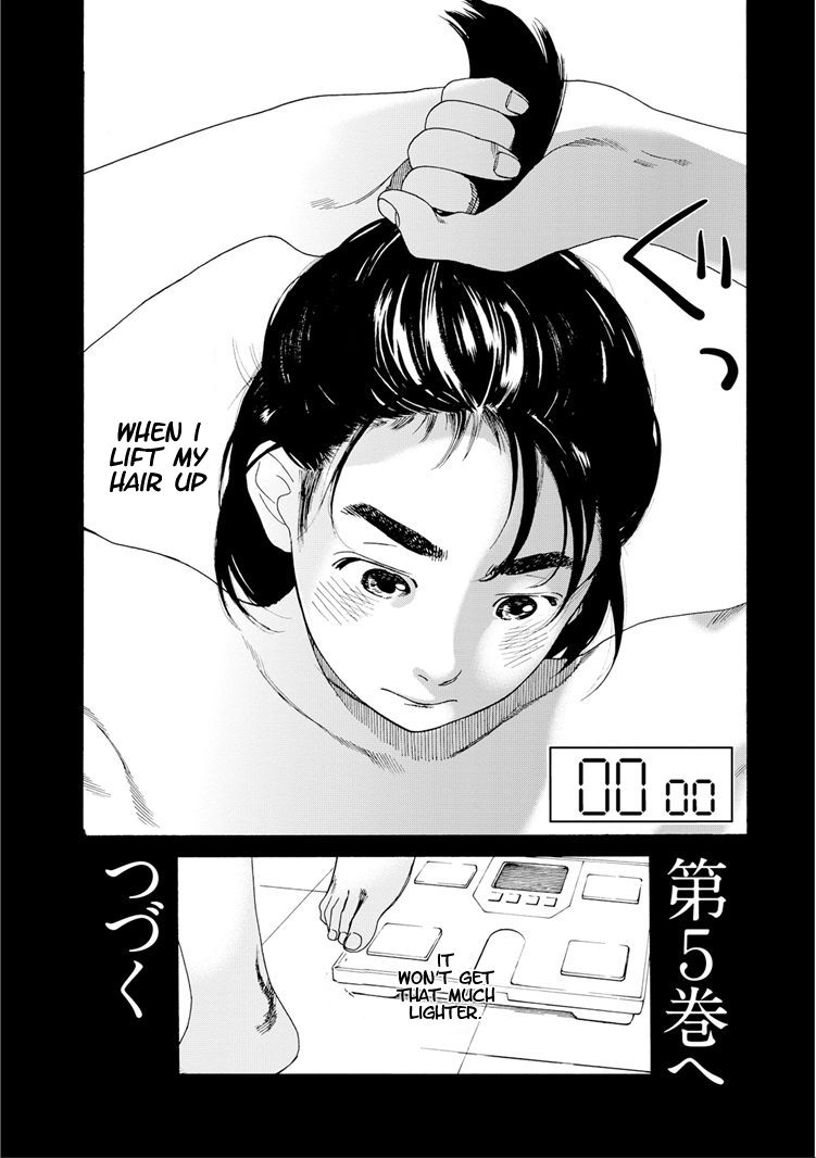 Fujiyama-san wa Shishunki chapter 35 page 24