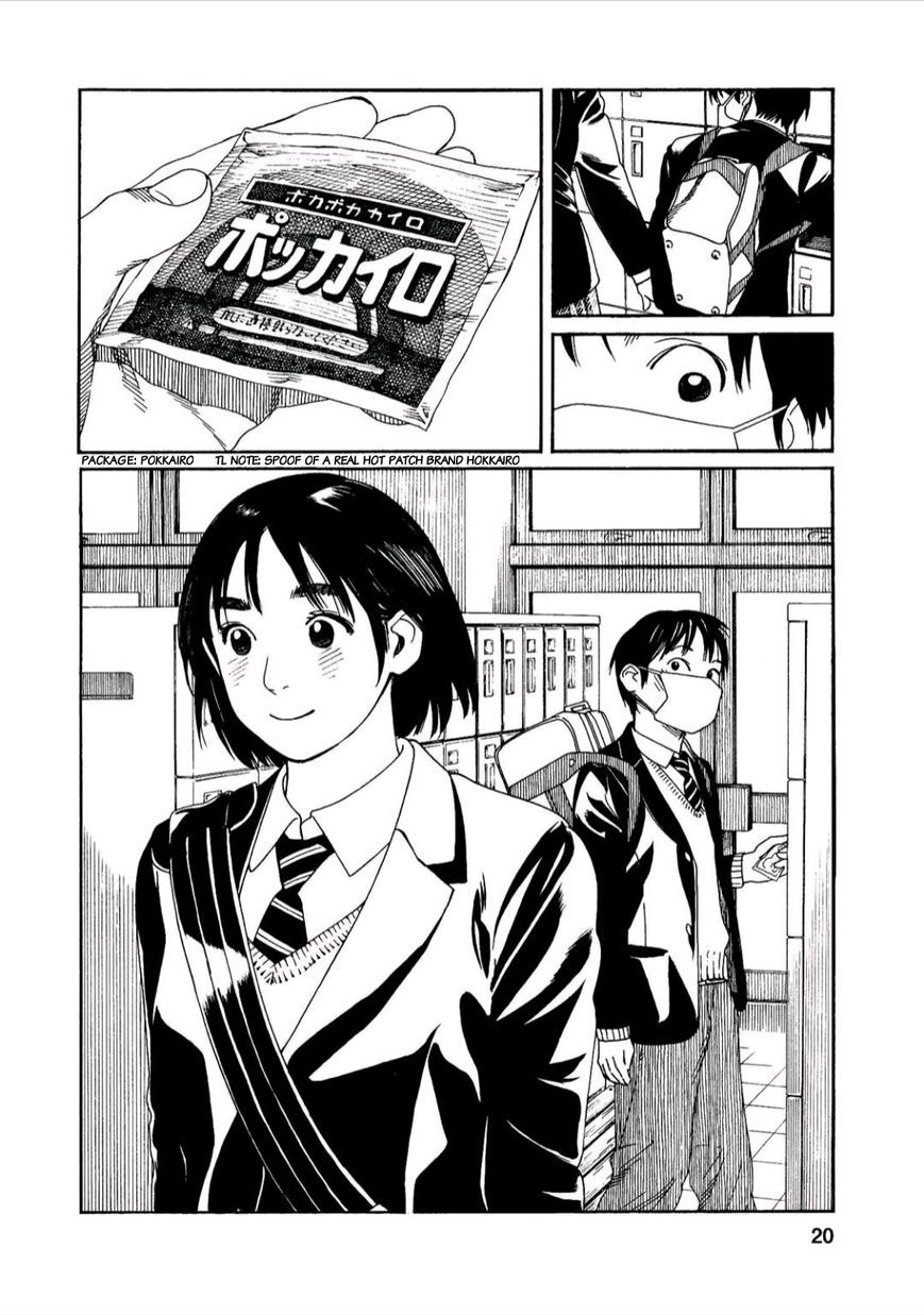 Fujiyama-san wa Shishunki chapter 36 page 20