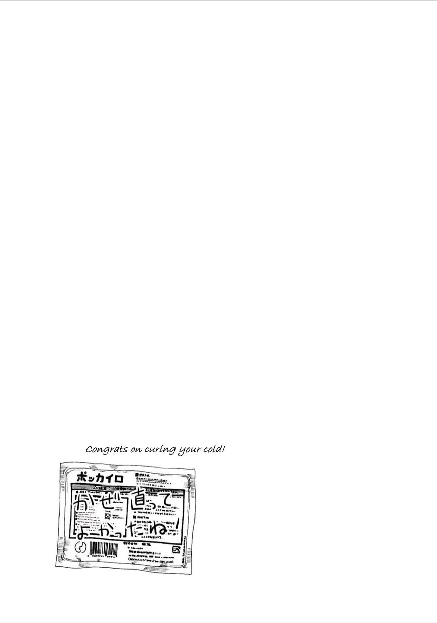 Fujiyama-san wa Shishunki chapter 36 page 21