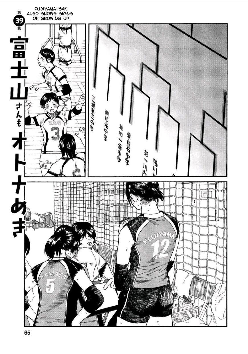 Fujiyama-san wa Shishunki chapter 39 page 1
