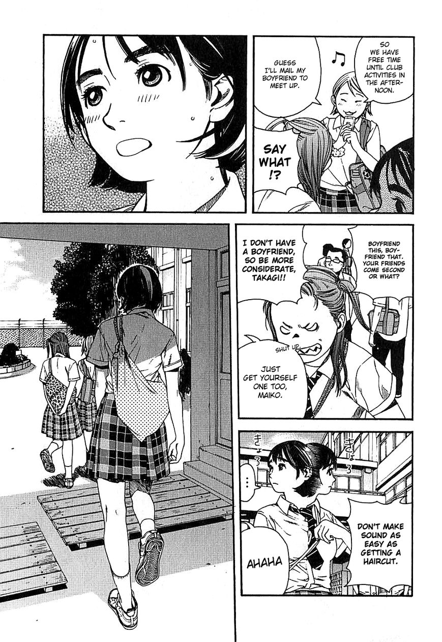 Fujiyama-san wa Shishunki chapter 4 page 5