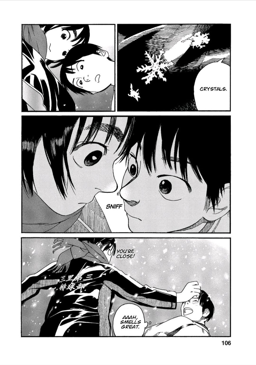 Fujiyama-san wa Shishunki chapter 40 page 19