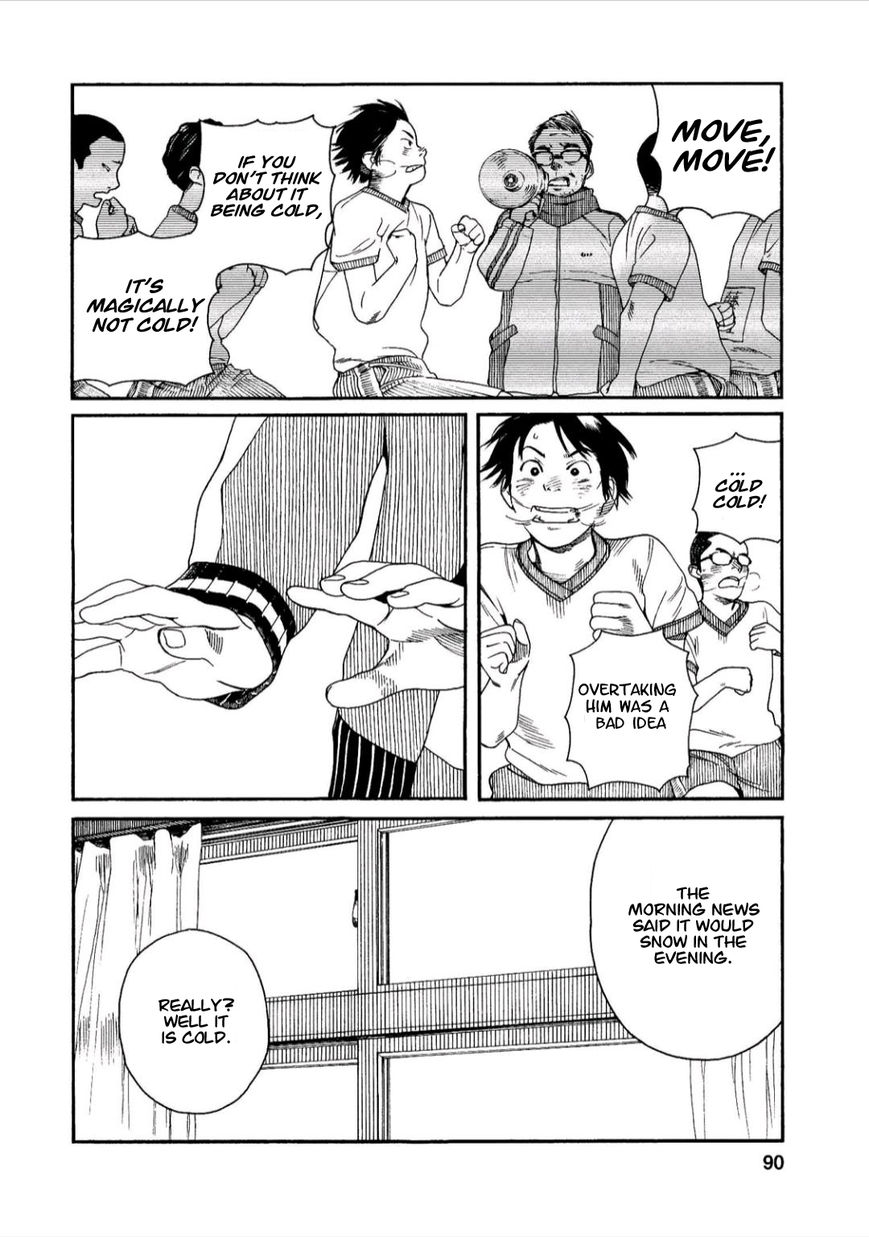 Fujiyama-san wa Shishunki chapter 40 page 4