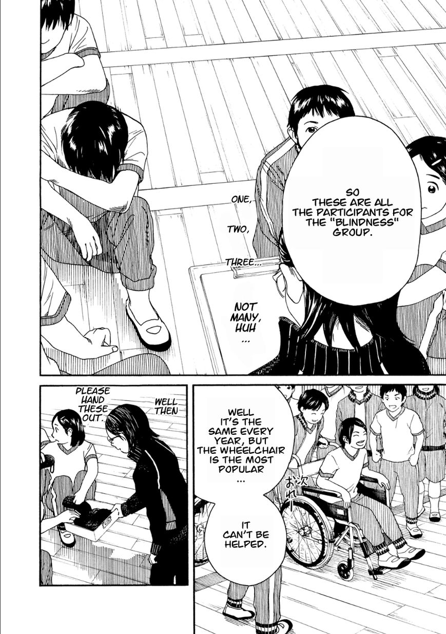 Fujiyama-san wa Shishunki chapter 44 page 10