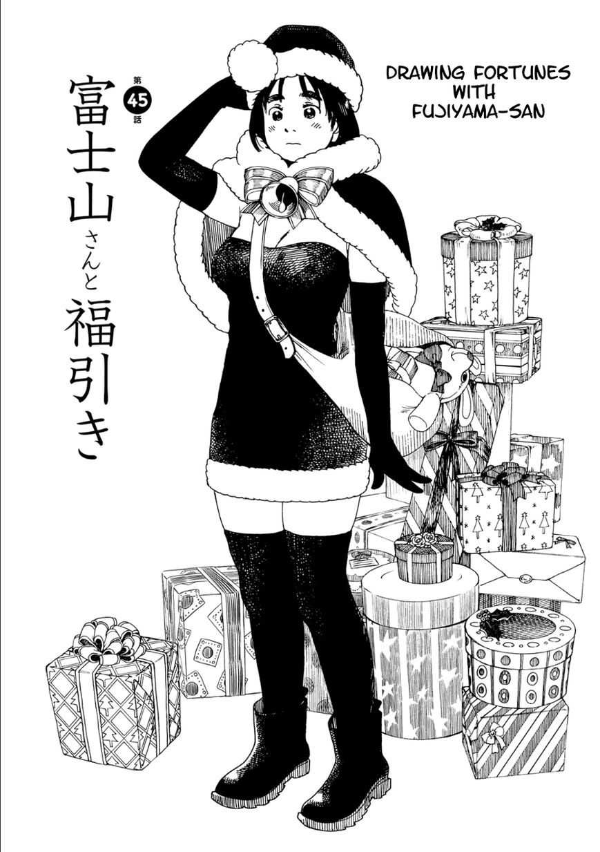 Fujiyama-san wa Shishunki chapter 45 page 1
