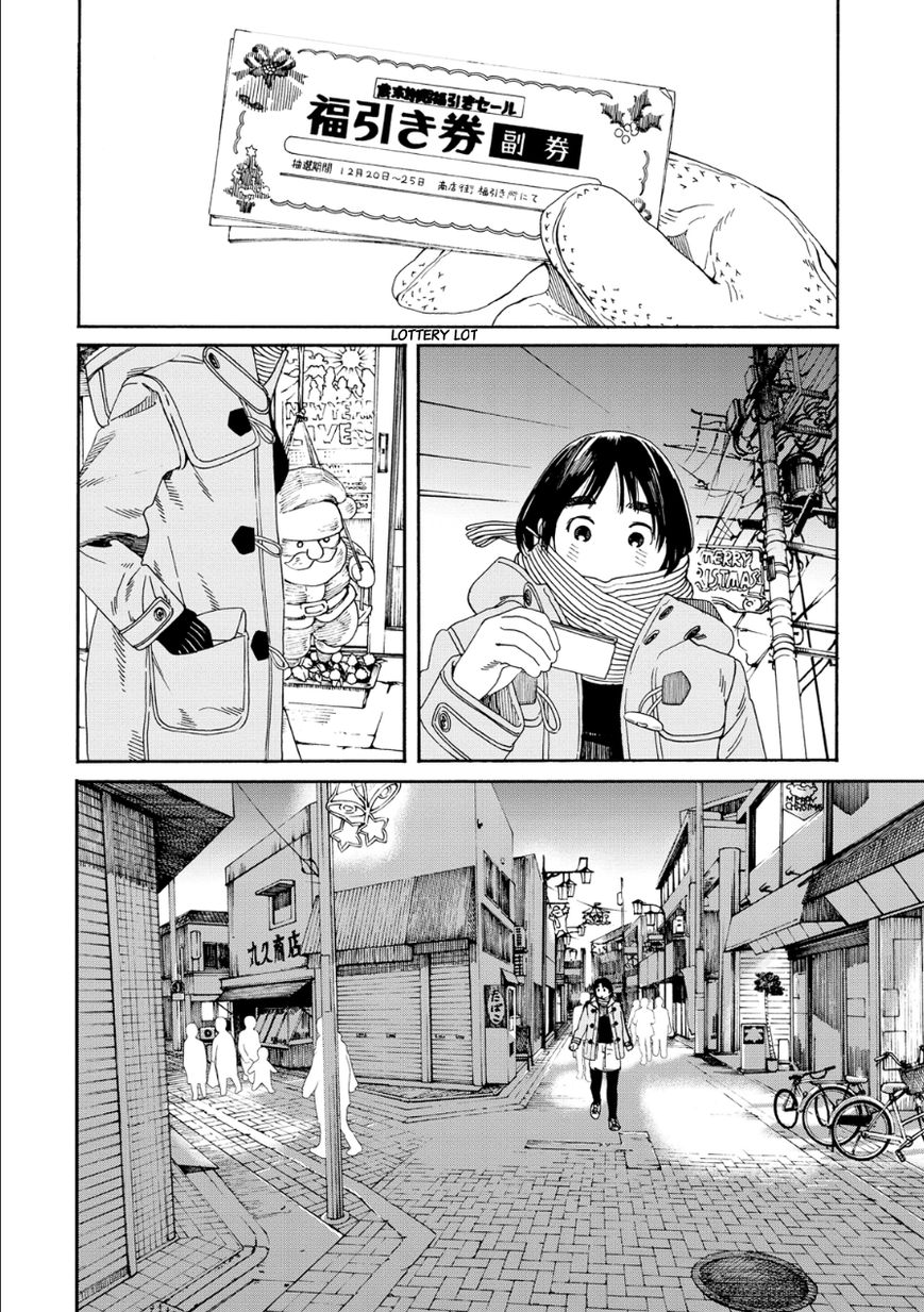 Fujiyama-san wa Shishunki chapter 45 page 10