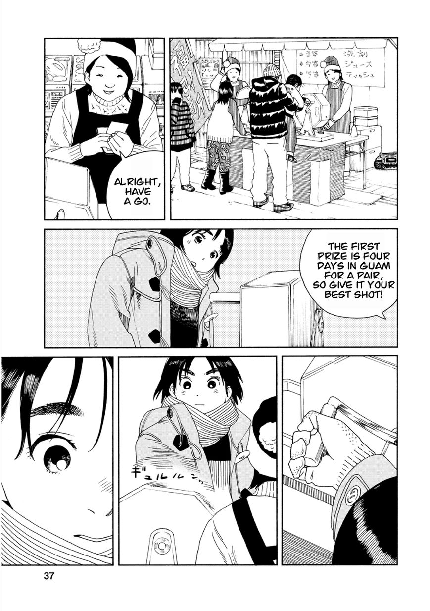 Fujiyama-san wa Shishunki chapter 45 page 11