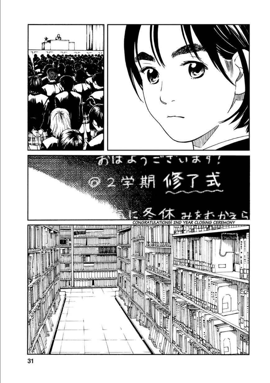 Fujiyama-san wa Shishunki chapter 45 page 5