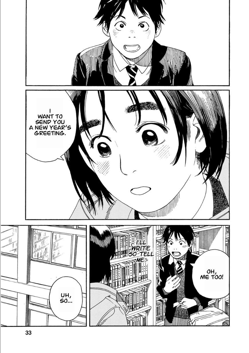 Fujiyama-san wa Shishunki chapter 45 page 7