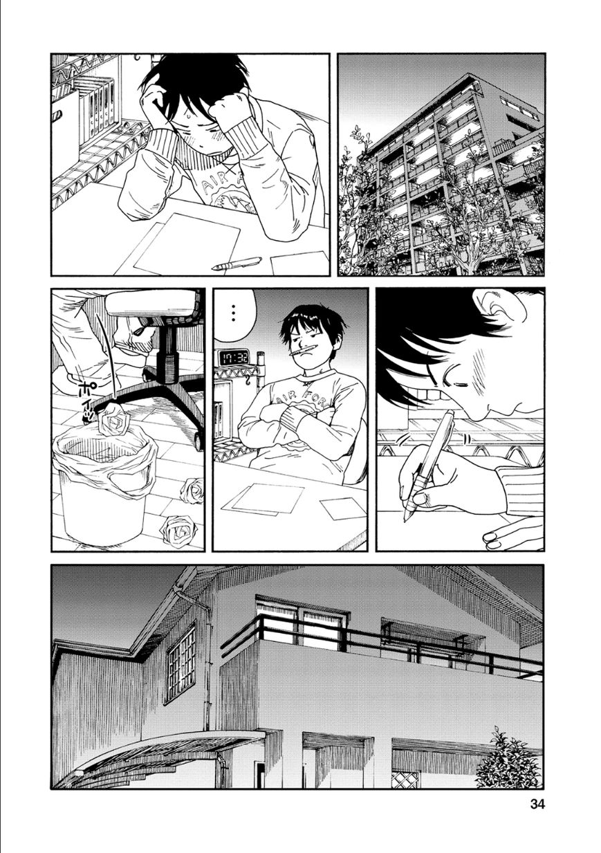 Fujiyama-san wa Shishunki chapter 45 page 8