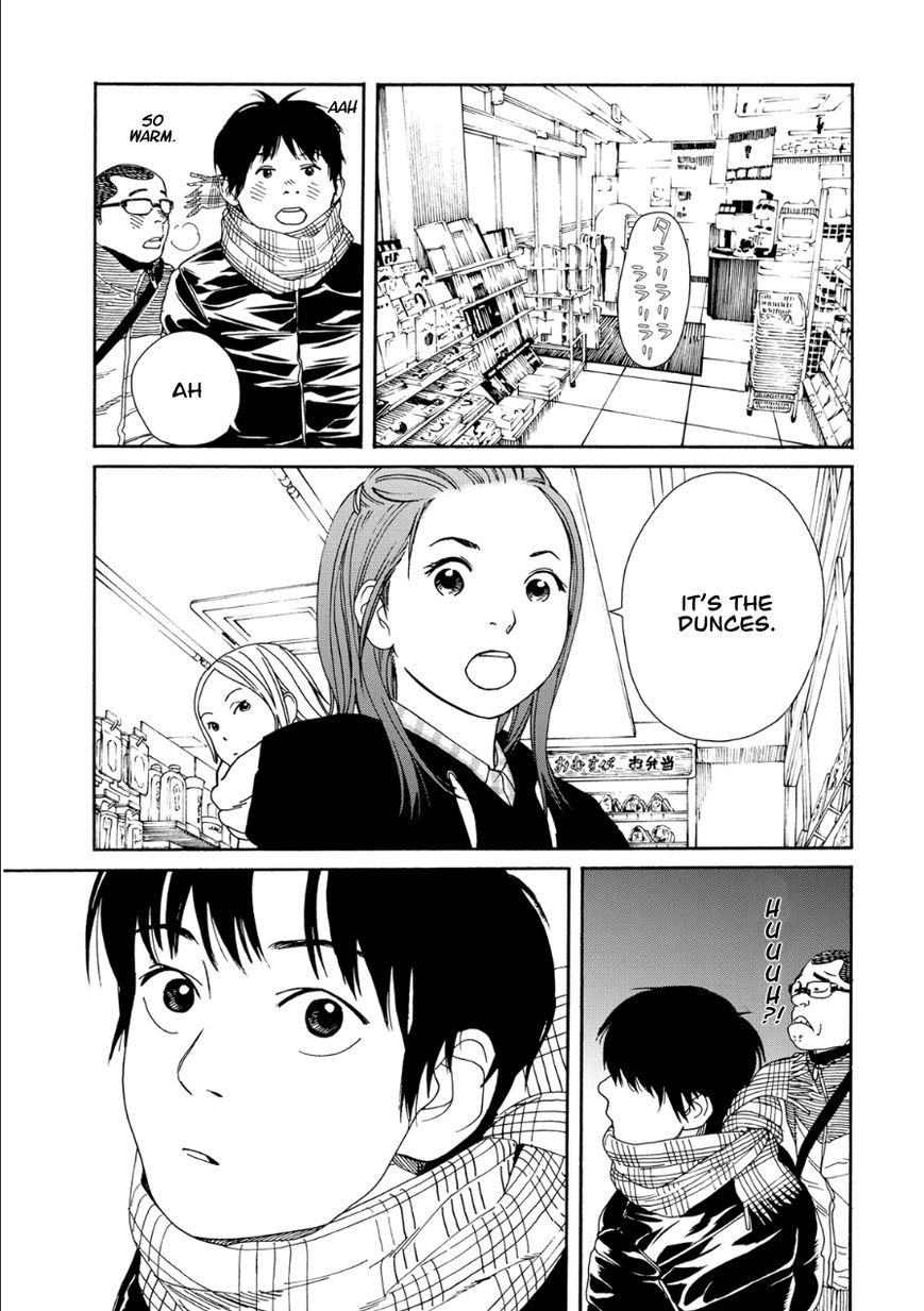 Fujiyama-san wa Shishunki chapter 47 page 17