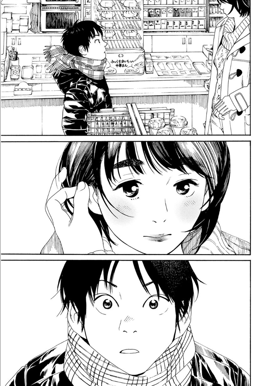 Fujiyama-san wa Shishunki chapter 47 page 19