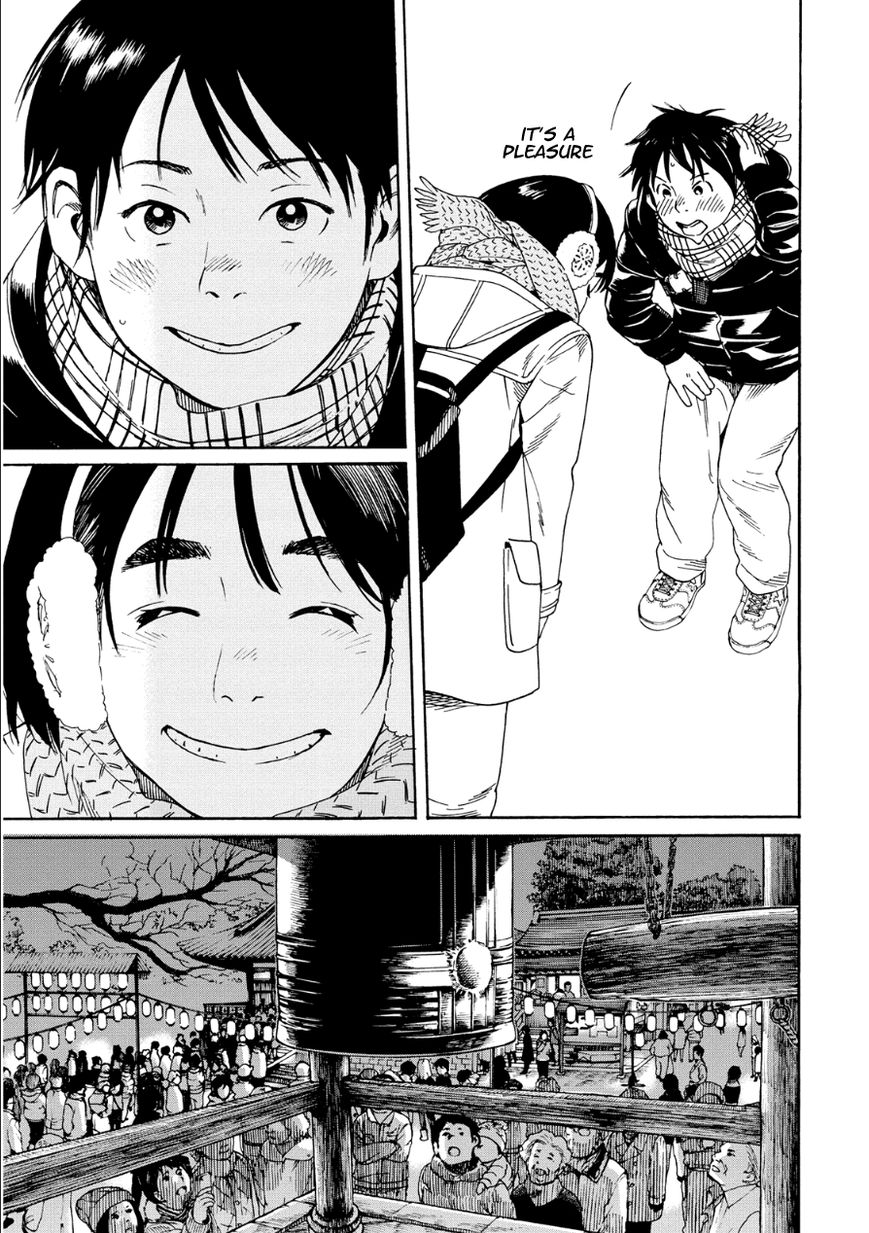 Fujiyama-san wa Shishunki chapter 48 page 19