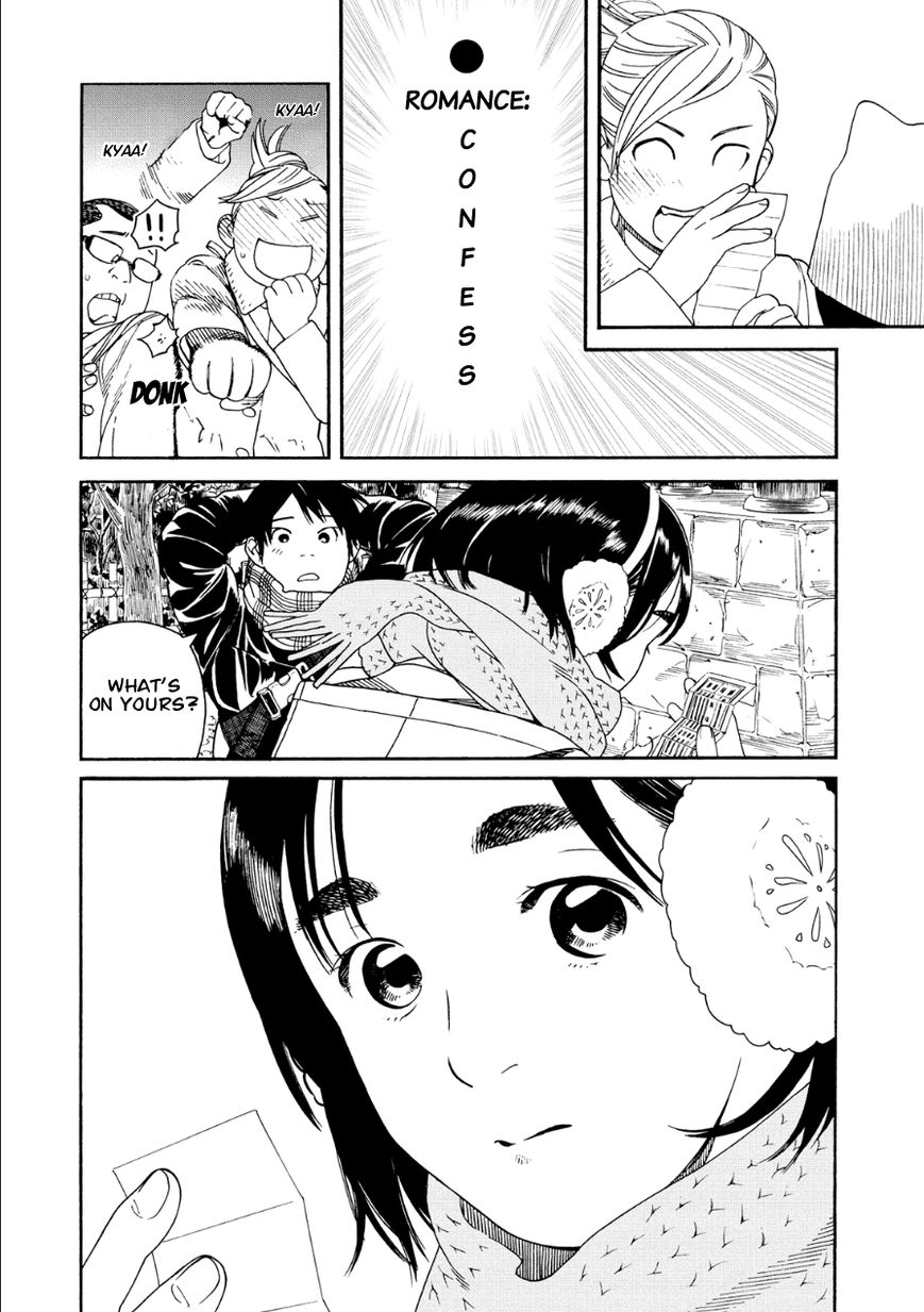 Fujiyama-san wa Shishunki chapter 49 page 10